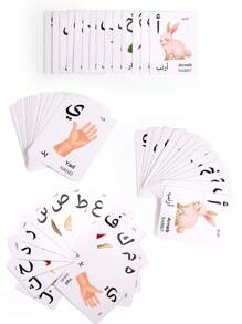 28pcs Arabic Alphabet Flash Cards, 14 Cards Per Set, Educational Tool For Preschool, Includes Arabic Writing Flash Cards & Arabic Letter Recognition Cards, Ideal Gift For Back To School/Learning, Also Suitable For Classroom - Color - View 3