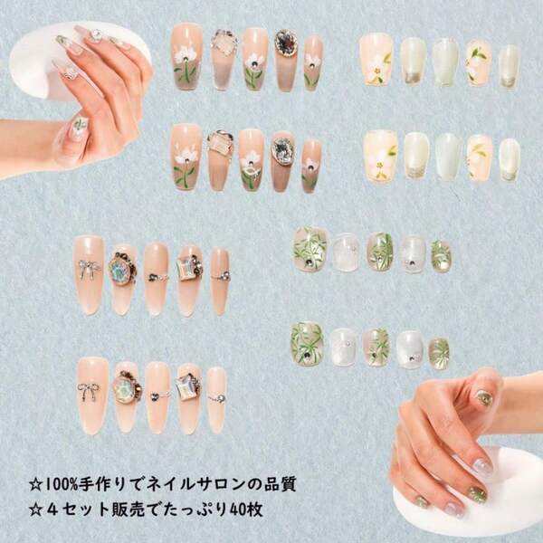 Four Sets Of Nail Polish, Four Sets Of Nail Polish, Four Different Designs, Easy To Change, Japanese Style, Cute, Simple, Tr-Endy, Women's Fashion, High-End, Coming-Of-Age Ceremonies, Entrance Ceremonies, Graduations, Weddings, Parties, Daily Life, Bridal Nails, Glossy False Nails