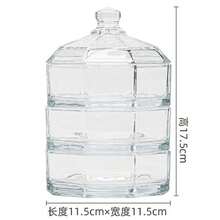 一套透明玻璃糖果碟，可叠放带盖零食盘，防尘蛋糕/水果托盘，优雅甜点盒，适用于家庭、餐厅、接待处 - 彩色 - 查看 3