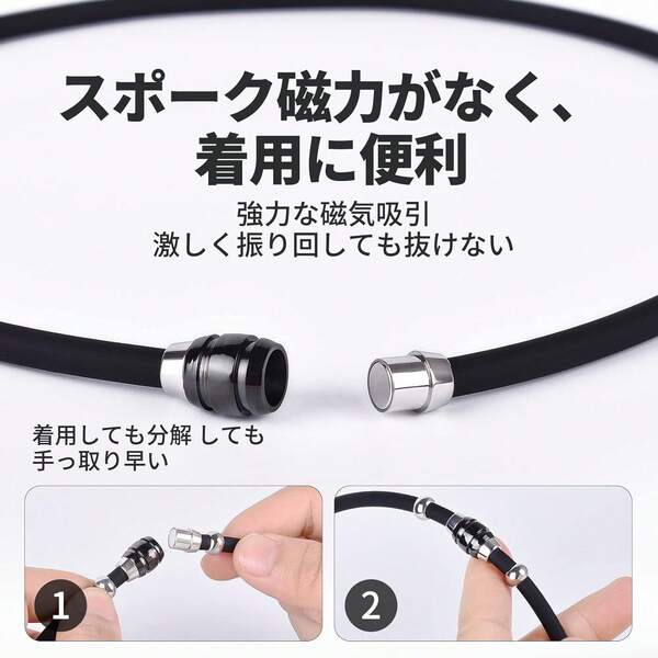 Magnetic Necklace, Anti-Static Necklace, Titanium, Magnetic Germanium, Stainless Steel, Fashionable, High-End Design, Popular Model Worn By Many Baseball Players, Metal Allergy Friendly, Gift For Men And Women, Silicone, 2 Sizes [2 Colors] [Suitable For All Seasons]