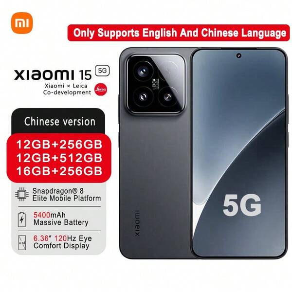 Xiaomi 15 Smartphone, lente óptica Leica, batería de alta capacidad con larga duración, Snapdragon 8 Elite 3nm, tasa de refresco alta de 120Hz, resistente al agua/polvo, NFC, resistente a arañazos y duradero, solo admite idiomas inglés y chino
