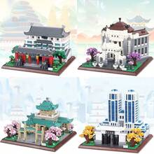 1560pcs High Difficulty Famous Architect Building Model, 3D Assembly Toy Small Bricks | Christmas & Birthday Gift - Multicolor - View 1