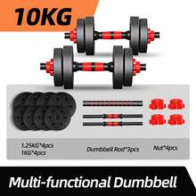 DDCAQIOUA A Set Of Adjustable Dumbbells With Different Weights That Can Be Combined Freely, Including A Barbell Connecting Bar, Which Can Be Used As A Barbell Exercise, Suitable For Home Outdoor Gym Use (Full Set Weight 10/15/20/25kg) - 黑色 - 查看 8