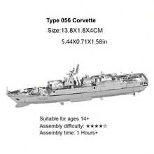 3d金属拼图模型DIY不锈钢扣拼装船模型，色彩鲜艳，香港紫荆花邮轮，天狮小轮，核潜艇，伯克级驱逐舰，救生艇，无需胶水，生日礼物，香港，DIY金属拼装，3d金属