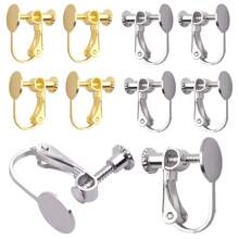 8/16 件夹式耳环转换器，黄铜可调节螺丝夹耳环适配器套装，适用于 DIY 耳环和非穿孔耳环