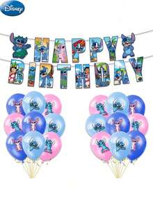 Disney 19件套官方授权史迪奇系列气球套装，包含气球、横幅、多色卡通背景装饰，适用于周年纪念派对、拍照背景、装扮道具，是馈赠亲朋好友的理想节日礼物。 - 風格1 - 查看 2