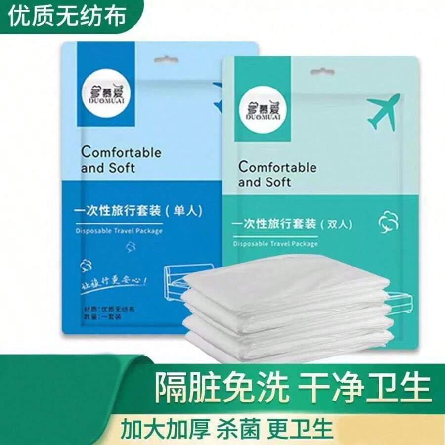 3 件/套或 4 件/套一次性床单、羽绒被套和枕套，适用于旅行酒店双人床 - 白色 - 查看 1