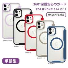Compatible With IPhone16e Case, IPhone16, IPhone16 Pro, IPhone15, 15 Plus, 15 Pro, 15 Pro Max Smartphone Case, MagSafe Wallet-Style Case, Full Protection, Free Shipping, Built-In Magnet, Camera Protection, Anti-Scuff, Card Storage, Transparent Back, Compatible With All Models - Màu Khaki - Xem 1