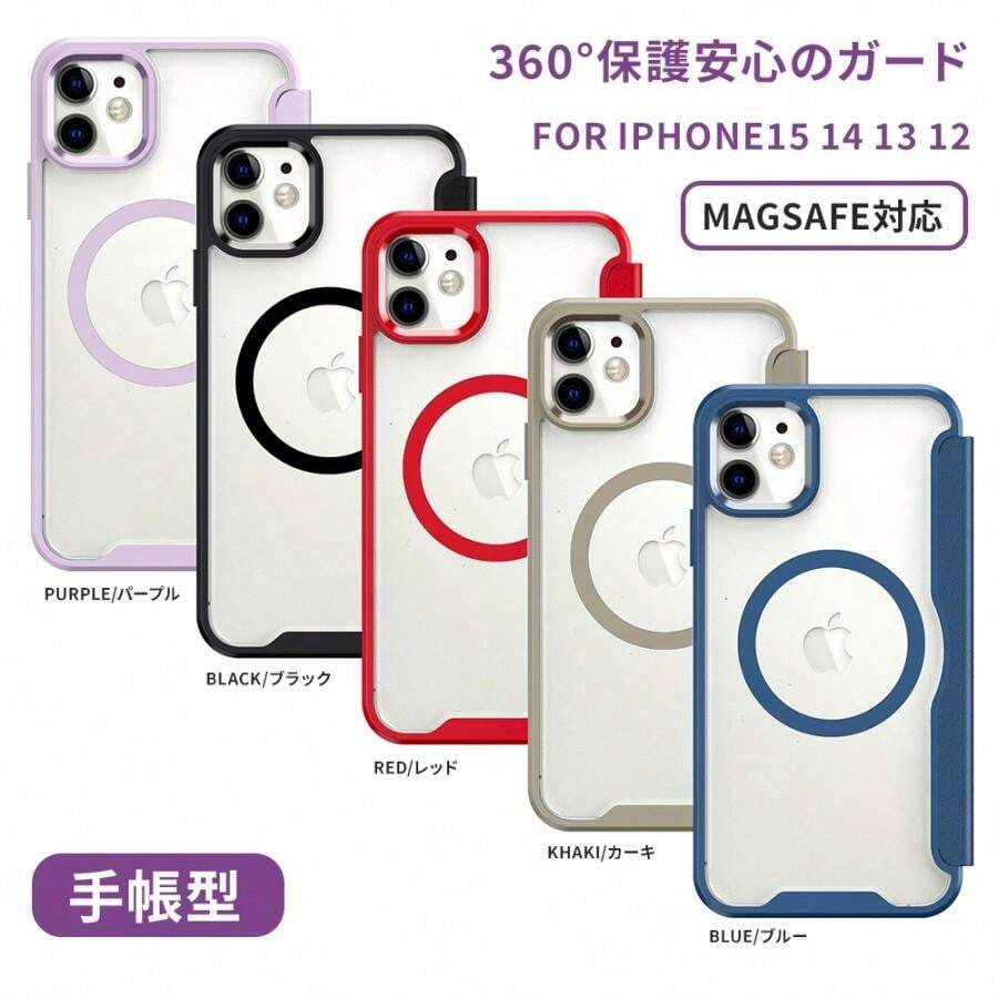 Compatible With IPhone16e Case, IPhone16, IPhone16 Pro, IPhone15, 15 Plus, 15 Pro, 15 Pro Max Smartphone Case, MagSafe Wallet-Style Case, Full Protection, Free Shipping, Built-In Magnet, Camera Protection, Anti-Scuff, Card Storage, Transparent Back, Compatible With All Models - Màu Khaki - Xem 1