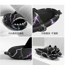 男士闪电图案鲨鱼拖鞋，舒适防滑休闲软底防臭EVA拖鞋，男士夏季室内保暖鞋，适合闺蜜节、狗狗、嘉年华、鞋子、春夏精选、伴娘礼物、房间、卧室装饰、海滩、旅行、男士、女士、度假 - 彩色 - 查看 6