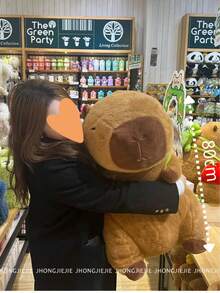 80厘米巨型水豚玩具大号水豚枕头仿真水豚动漫蓬松可爱动物柔软填充玩偶圣诞玩具礼物圣诞装饰 - 彩色 - 查看 7