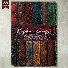 36 Sheets A5 (Luxury European Palace Embossed Background) Scrapbooking Paper, Suitable For Bullet Journals, Scrapbooks, Cards And Crafts - Burgundy - View 1