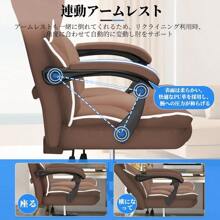 Gaming Chairs