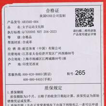 女款 NIKE SHOX R4 休闲运动鞋，低帮 AR3565-004 - 黑色 - 查看 6