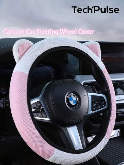 Cartoon Car Steering Wheel Cover, Cute Cat Ear Style Steering Wheel Cover, Sweat Absorbing And Breathable, Anti Slip Inner Ring, Not Damaging The Car, Durable And Wear-Resistant, Shockproof And Non Shifting, Suitable For Different Car Models, No Gaps Or Edges