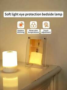 可调光触摸床头灯，三色暖白光LED灯，USB充电，便携式触摸夜灯，迷你灯，情人节礼物，卧室、客厅和书桌装饰
