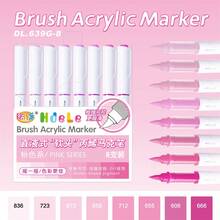 一套8色毛毡丙烯颜料马克笔，包含橙色、粉色、红色、黄色、蓝色、绿色和紫色可选，色彩丰富，可叠加使用，覆盖力强，着色清晰，笔尖柔软灵活。 - 彩色 - 查看 17