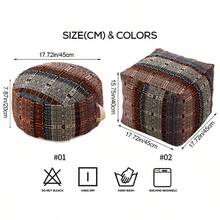 Vintage Modern Abstract Brown Pouf - Retro Earth Tone Floor Cushion, Boho Ottoman For Living Room, Tatami Seat With Maillard Aesthetic