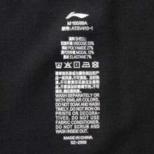 LI-NING 李宁女士吸湿排汗透气健身短袖T恤 ATSV410 - 黑色 - 查看 10