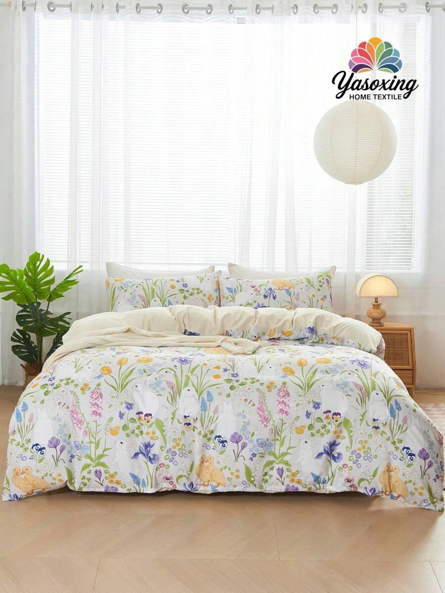 3件套卡通奶牛印花被套，透气超柔软，四季皆宜（1件被套+2件枕套，不含枕芯），卡通设计床上用品套装，适用于卧室、客房、特大号床、大号床、标准双人床、单人床。