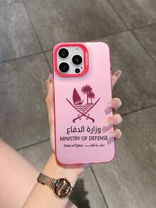 Qatar National Defense Logo Anti-Drop Phone Case Compatible With IPhone 11 Pro Max, 16 Pro Max/15 Pro/14 Plus/13/12/11, Anti-Drop 13 Pro Max 12 Pro Phone Case - Pink Frame Silver Powder - View 1