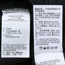 Nike 男式 AS M NP DF NPT 6IN SHORT 梭织短裤 HV0412-010 - 黑色 - 查看 6