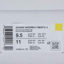 Nike 男士 ZOOMX VAPORFLY NEXT% 4 低帮跑步鞋 HF6414-101 - 白色 - 查看 7