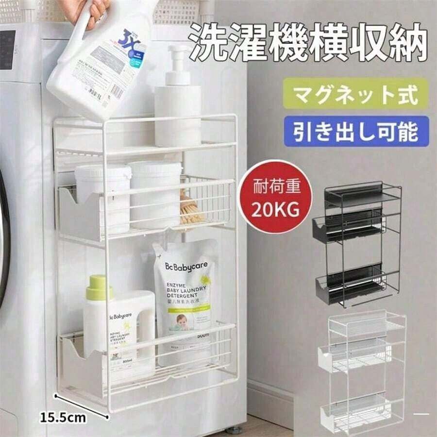 Storage Shelves & Racks | SHEIN USA