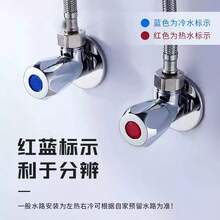 304 Stainless Steel Angle Valve, Full Copper Cold & Hot Water Heater Valve, 1/2" Shut-Off Valve, Thickened Universal Water Valve For Toilet - 304 Stainless Steel Thickened Explosion-proof Triangle Valve - View 3