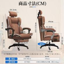 Gaming Chairs