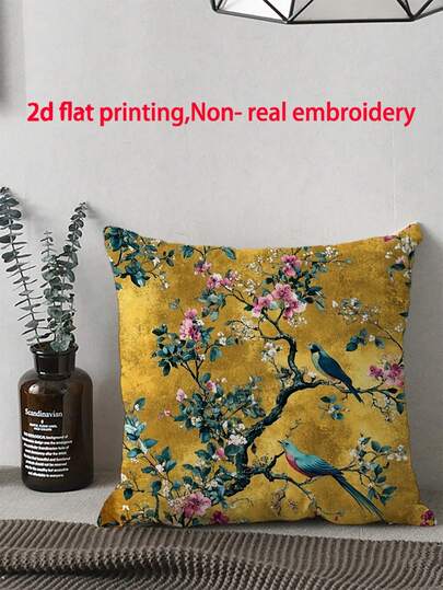 1 vỏ gối kiểu Trung Quốc cổ điển, làm từ vải polyester, có thể giặt máy, có khóa kéo, họa tiết jacquard, màu sắc tươi sáng với hình chim và hoa, thích hợp làm gối trang trí nhà cửa và văn phòng (không bao gồm ruột gối), không thêu.
