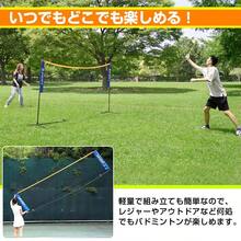 Badminton Net - Blue - View 3