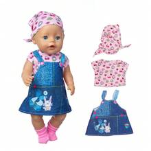 16-Inch Baby Doll Clothes, Creative DIY Cute Children Doll Clothes, Doll Clothes For Summer, Doll Playset Toy (Doll Not Included)