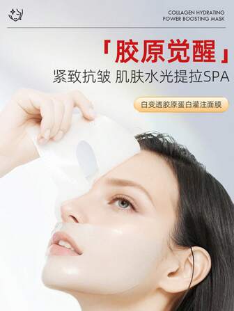 Masque facial transparent dissolvant le collagène Blorfo, hydratant et moisturisant, sans rinçage nécessaire, masque de sommeil à l'essence d'acide hyaluronique, hydratation faciale en profondeur | Masque transparent | Infusé au collagène