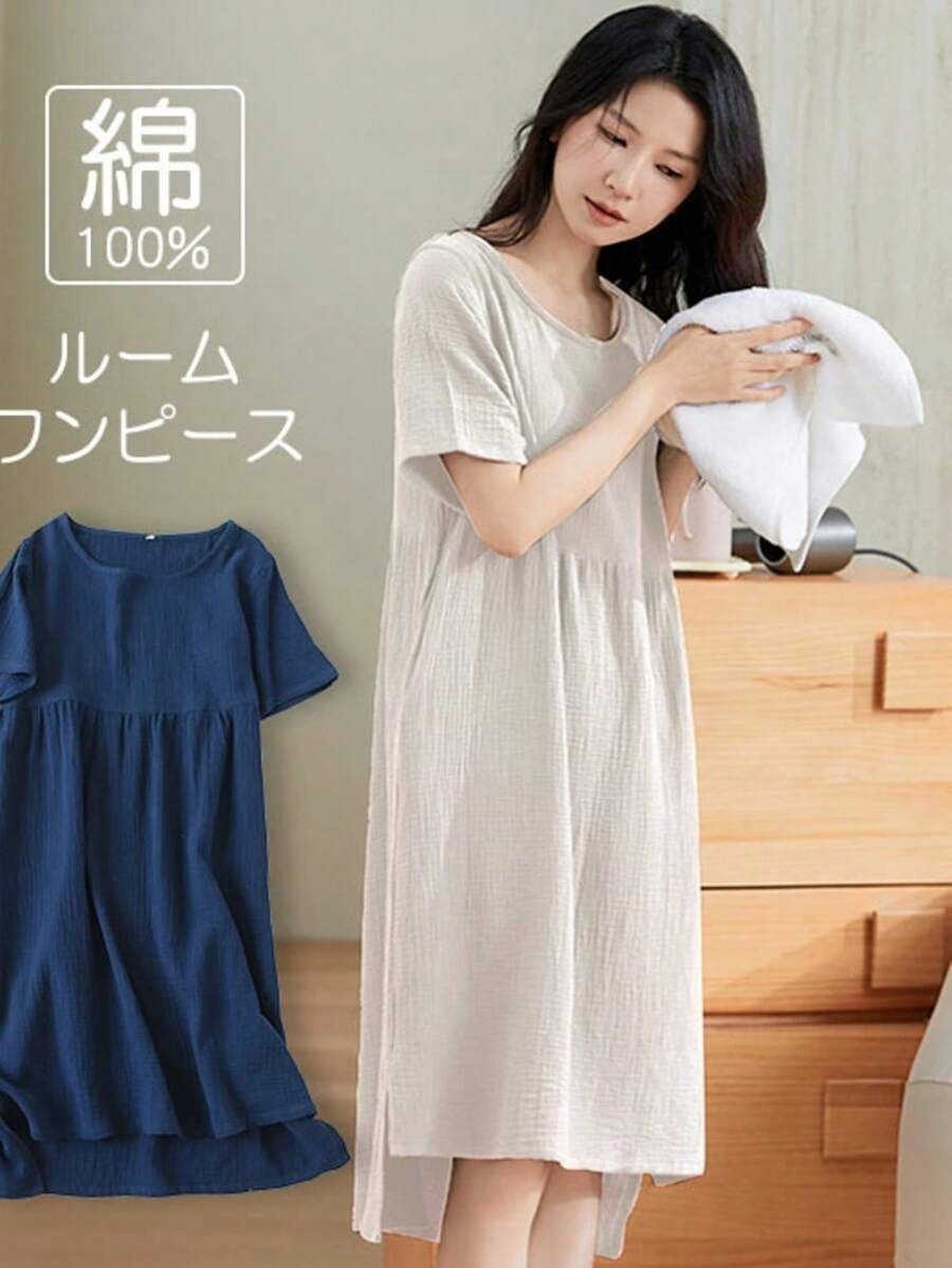 Women's 100% Cotton Pajamas, Short Sleeves, Loungewear, Double-Layered Gauze Pajamas, Yukata, Perfect For Hospitals, Nursing Care, And Ryokan (Japanese Inns). Soft, Comfortable, Washable, And Made Of Knit Fabric.