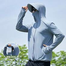 1 peça de jaqueta feminina de verão com capuz e xale de seda gelada, chapéu de aba preta removível, casaco fino com protetor solar e chapéu de sol, adequado para atividades ao ar livre para homens e mulheres, roupa leve e respirável para pesca/ciclismo com protetor solar