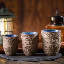1 件中东风格陶瓷咖啡杯，轻奢复古粗陶浓缩咖啡杯，无把手，浮雕阿拉伯文“梦想如大地般广阔”咖啡杯茶杯抹茶杯，送给朋友和家人的完美礼物（135/200/280 毫升） - 彩色 - 查看 2