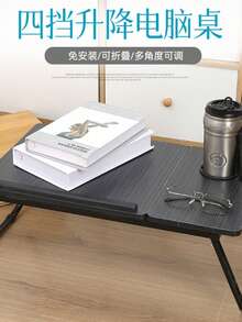 Escritorio portátil ajustable, mesa plegable para laptop, escritorio portátil para cama, dormitorio, estudio, oficina, color aleatorio - Negro - Ver 2