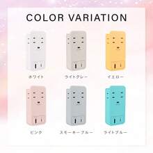 Stylish Wall-Mounted Power Strip With USB Type-C And Fast Charging, Direct Plug-In Storage, Wall-Mounted Safety, Lightning Protection, And Smartphone Stand. Includes 4 AC And 2 USB Ports. Available In 6 Colors. (Xr-Tp01)