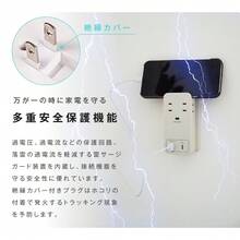 Stylish Wall-Mounted Power Strip With USB Type-C And Fast Charging, Direct Plug-In Storage, Wall-Mounted Safety, Lightning Protection, And Smartphone Stand. Includes 4 AC And 2 USB Ports. Available In 6 Colors. (Xr-Tp01)