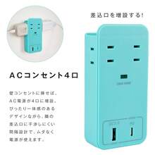 Stylish Wall-Mounted Power Strip With USB Type-C And Fast Charging, Direct Plug-In Storage, Wall-Mounted Safety, Lightning Protection, And Smartphone Stand. Includes 4 AC And 2 USB Ports. Available In 6 Colors. (Xr-Tp01)