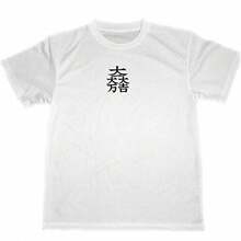 White 316