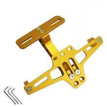 حامل لوحة ترخيص خلفية للدراجة النارية مصنوع من سبيكة الألومنيوم بدون مصباح، حامل لوحة ترخيص عالمي للدراجات الكهربائية