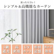 Blackout Curtains 1-Panel 2-Panel Or 4-Panel Set 99.9% Light Blocking Drape Suitable For Small Windows UV Protection Thermal Insulation Shape Memory Foam Machine Washable Available In Multiple Sizes And Colors Stylish Privacy Curtains - Beige - View 3