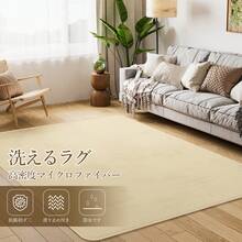 Plain Beige (BE)