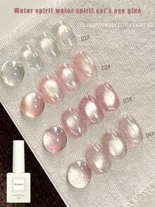 NAI SHI指甲油/12ML容量2025新款情人节礼物春夏秋冬新款冰岛极光星空珍珠黄蓝绿紫色玻璃珠猫眼凝胶指甲油