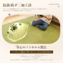 Lagua Area Rugs & Sets - Màu ngà trơn (IV) - Xem 6