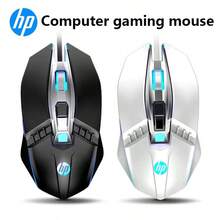 HP 有线静音鼠标 笔记本电脑台式电脑USB办公家用游戏电竞专用贴纸 舒适手感 人体工学设计 即插即用 精准定位 - M270白色非靜音 - 查看 5