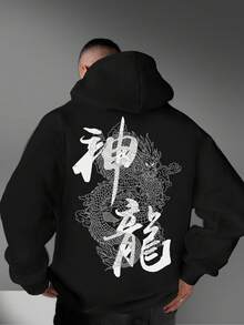 Men's Street Fashion Hoodie, Y2K Style, Creative Dragon Graphic Print, Street Wear For Spring, Autumn & Winter