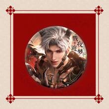 3/2/1pc Love And Deepspace Qin Che - Abyss Peripheral Set, Includes Acrylic Holographic Card Brick, Metal Badge, Desktop Standee, Anime Peripheral Collection Decoration, Suitable For Birthday Gifts, Fan Collection, Desktop Decor